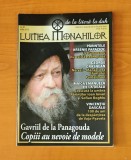 Lumea monahilor (Nr. 97 - iulie 2015) - Gavriil de la Panagouda