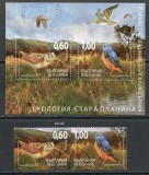 BULGARIA 2009 Fauna, Pasari, stampilat, uzat