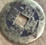 MNDSTR70 (A) (posibil fals , se vinde ca atare) China Cash