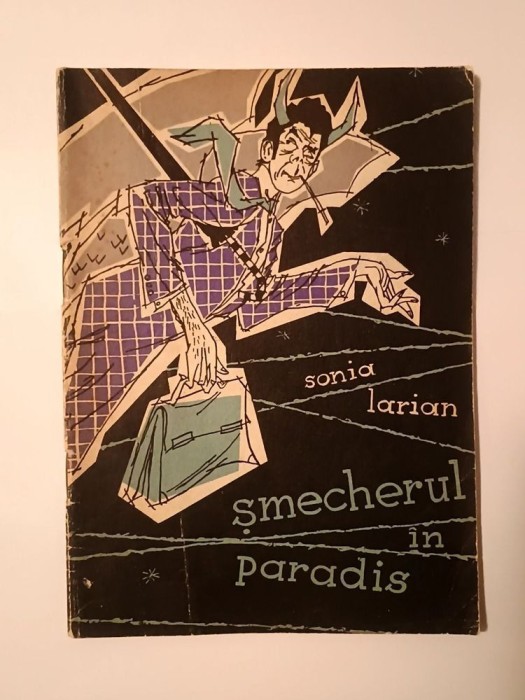 Sonia Larian - Șmecherul &icirc;n paradis (1957; ilustrații Val Munteanu)