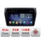 Navigatie SUZUKI SWIFT 2017-2019 F-2179 Octa Core cu Android Radio Bluetooth Internet GPS WIFI DSP 8+128GB 4G CarStore Technology