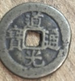 MNDSTR70 (A) (posibil fals , se vinde ca atare) China Cash