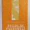 ECONOMIE FORESTIERA de IOAN MILESCU , ALEXE ALEXE , 1982