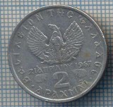 AX 1164 MONEDA - GRECIA - 2 DRACHMAI -ANUL 1971 -STAREA CARE SE VEDE