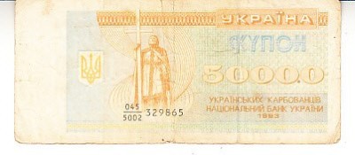 B11 13 - Bancnota foarte veche - Ucraina - 50000 karbovanets - 1993 foto