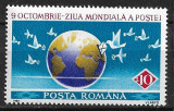 B1264 - Romania 1992 - Posta neuzat,perfecta stare, Nestampilat