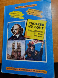 Manual de limba engleza - english my love - din anul 1995
