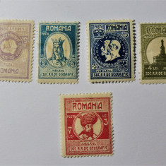 Romania 1927 LP 75 50 ani Societatea Romana de Geografie -Nestampilate, MH (T93)