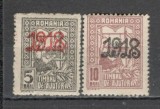 Romania.1918 Timbre de ajutor:Tesatoarea-supr. 1918 XR.1252