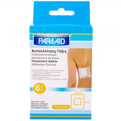 Pansamente Autocolante Paraid, Set 6 Bucăți, Dimensiuni 7,5 x 5 cm foto