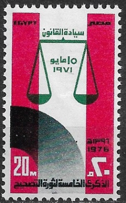 B1341 - Egipt 1976 - Reforma neuzat,perfecta stare foto