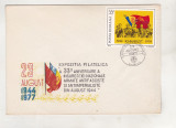 Bnk fil Plic ocazional Expofil 23 August 1944-1977 Bucuresti, Romania de la 1950, Istorie