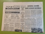 Informatia bucurestiului 1 decembrie 1973-drumul taberei,marea unire ,romarta