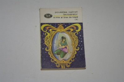 Povestea oglinzii fecioarelor - O mie si una de nopti - 9 - 1973 foto