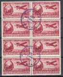 ROMANIA 1950 LP 267 POSTA AERIANA BLOC 8 TIMBRE STAMPILAT