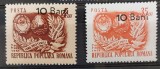 Romania 1952 - ARLUS cu supratipar MNH