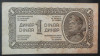 Bancnota istorica 1 DINAR - YUGOSLAVIA, anul 1944 *cod 895 B = ARMATA ROSIE