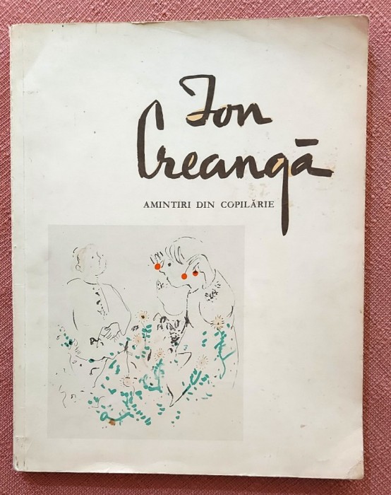 Amintiri din copilarie. Ilustratii de Constantin Baciu. Editura Tineretului, 1968 - Ion Creanga