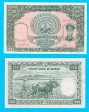 Burma 100 Kyats 1958 &#039;Păun-fazan&#039; aUNC serie: p#51