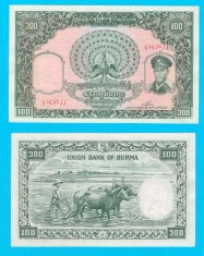 Burma 100 Kyats 1958 &#039;Păun-fazan&#039; aUNC serie: p#51