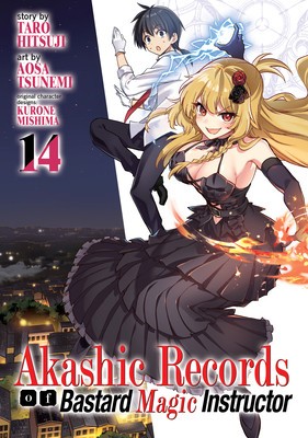 Akashic Records of Bastard Magic Instructor Vol. 14 foto