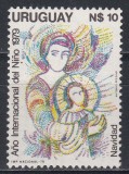 Uruguay 1979 - Pictura - Crăciun și Anul Internațional al Copilului, MNH, Nestampilat