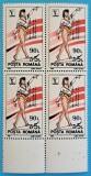 TIMBRE ROMANIA LP1279/1992 Campionatele Gimnastica Paris -supratipar -BL.4-MNH, Nestampilat