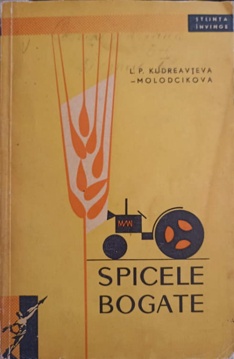 SPICELE BOGATE. POVESTIRI DIN VIATA GRAMINEELOR CULTIVATE-L.P. KUDREAVTEVA MOLODCIKOVA