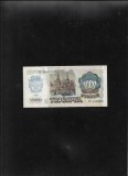 Rar! Rusia URSS 1000 ruble 1992! seria4050270