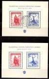 CEHOSLOVACIA 1952 EXPOZITIA FILATELICA BRATISLAVA 2 COLITA NESTAMPILATA +STAMP