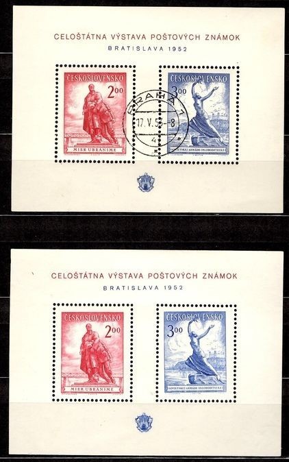 CEHOSLOVACIA 1952 EXPOZITIA FILATELICA BRATISLAVA 2 COLITA NESTAMPILATA +STAMP