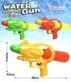 Pistol cu Apa 31 Cm cu Rezervor Armtoys Jucarie Noua