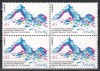 Spania 1986- C.M. de &icirc;not, polo pe apă, scufundări și &icirc;not sincron,Bloc de 4,MNH, Nestampilat