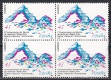 Spania 1986- C.M. de &icirc;not, polo pe apă, scufundări și &icirc;not sincron,Bloc de 4,MNH, Nestampilat