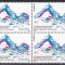 Spania 1986- C.M. de &icirc;not, polo pe apă, scufundări și &icirc;not sincron,Bloc de 4,MNH
