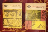 James George Frazer - Creanga de aur vol 1-2 BPT 1040-1041