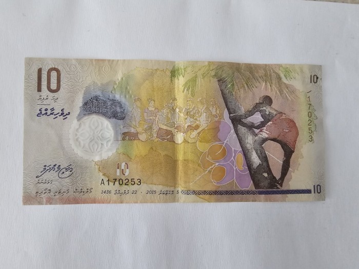 Maldive 10 Rufiyaa 2015 Polimer