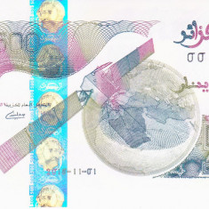 Bancnota Algeria 500 Dinari 2018 (2019) - PNew UNC