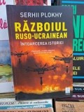 Razboiul ruso-ucrainian Intoarcerea istorie Serhii Plokhy