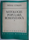 Mitologie populara romaneasca, vol. I. Vietuitoarele pamantului si ale apei &ndash; Mihai Coman