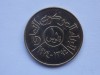 10 FILS 1974 REPUBLICA ARABA YEMEN-XF, Asia