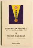 SHATCHAKRA NIRUPANA (Descrierea celor sase centri subtili de forta) PADUKA PANCHAKA (Tronul cu cinci picioare al Supremului Guru), yoga,tantra,chakre