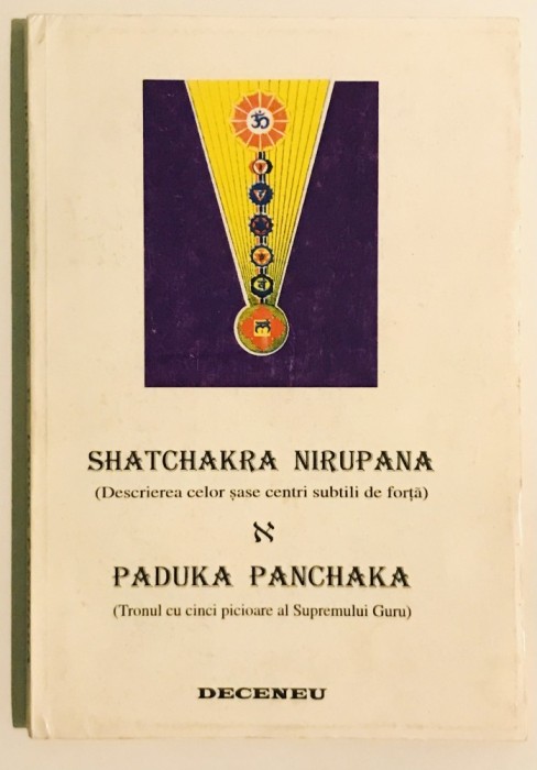 SHATCHAKRA NIRUPANA (Descrierea celor sase centri subtili de forta) PADUKA PANCHAKA (Tronul cu cinci picioare al Supremului Guru), yoga,tantra,chakre