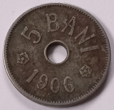 5 Bani 1906 foto