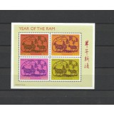 GUYANA 2003 HOROSCOP CHINEZESC ANUL SOBOLANULUI