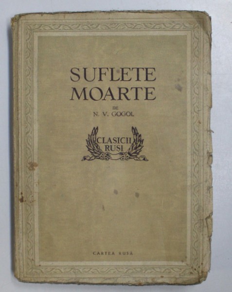 SUFLETE MOARTE de N.V. GOGOL , DESENE de A. LAPTEV , ILUSTRATII de P. BOKLEVSKI , 1954
