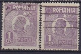 TIMBRE FERDINAND 2 x 1 LEU, Regi, Stampilat