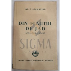 AL. T. STAMATID