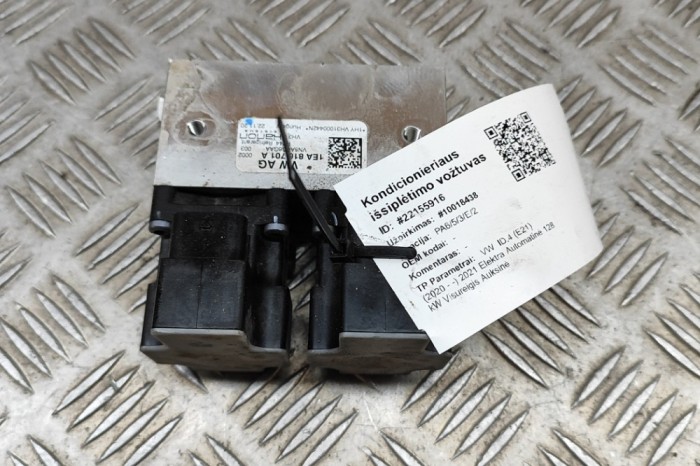 Supapa de expansiune aer condiționat VW ID.4 E21 2021 OEM: 1EA816701A | 22155916