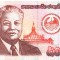 Laos 50 000 Kip 2004 Seria 4559655